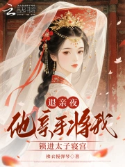 老师你忍着点我要